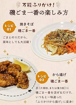 のりごまくん のりごまくん 大阪千林のりや 千林店 - 千林大宮/その他 | 食べログ