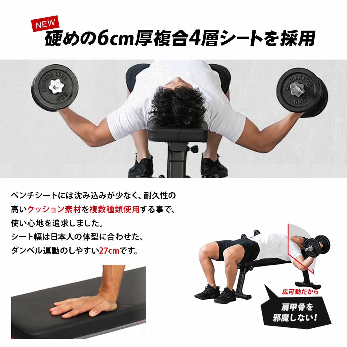トレーニング用　ベンチ　器具　マット　4種類セット 楽天市場】ベンチプレス セット セーフティ ベンチプレスラック