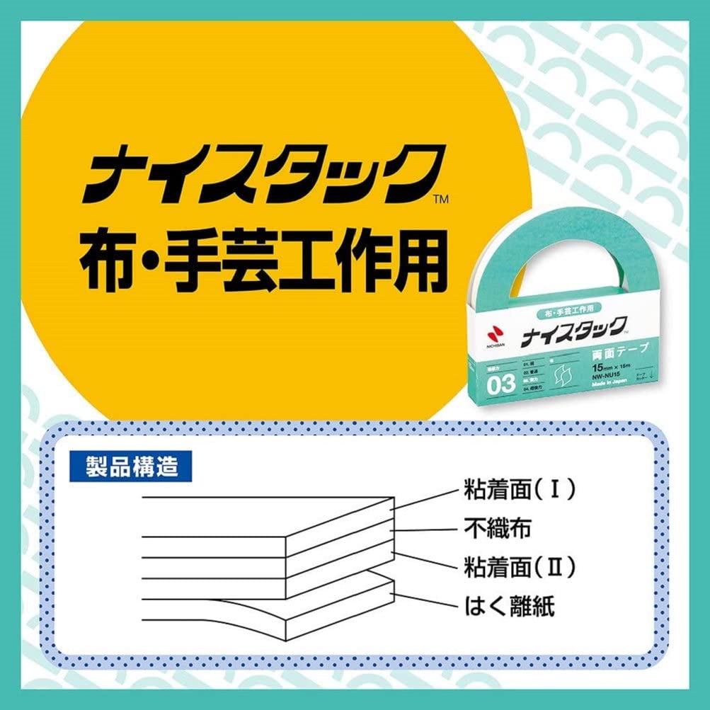 Nw-nu15 Winding Large Double-sided Fabric Tape 15mm × 15m Nichiban Nice Tack