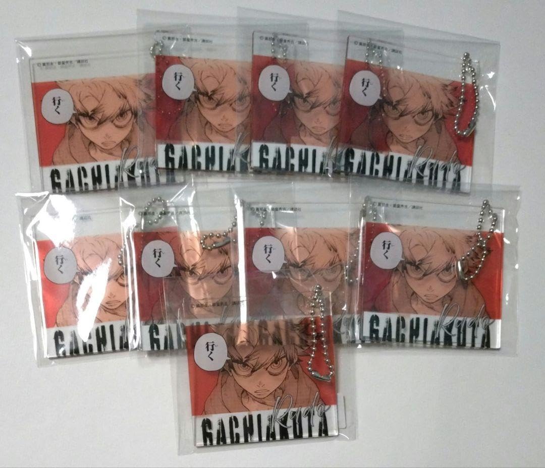 ガチアクタ　くじメイト　アクリルキーホルダー　ルド Amazon.co.jp: ガチアクタ くじメイト アクリルキーホルダー