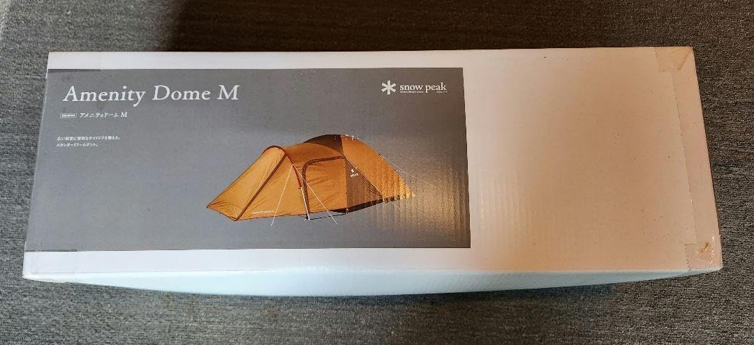 スノーピーク アメニティドームL フロアマット グランドシート セット