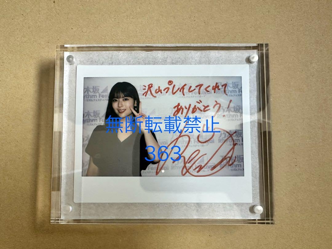 岩本蓮加さんチェキ Amazon.co.jp: 乃木坂46 岩本蓮加チェキ : おもちゃ