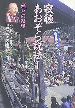 Tankobon Hardcover ?? ???????????????????????? [Japanese] Book
