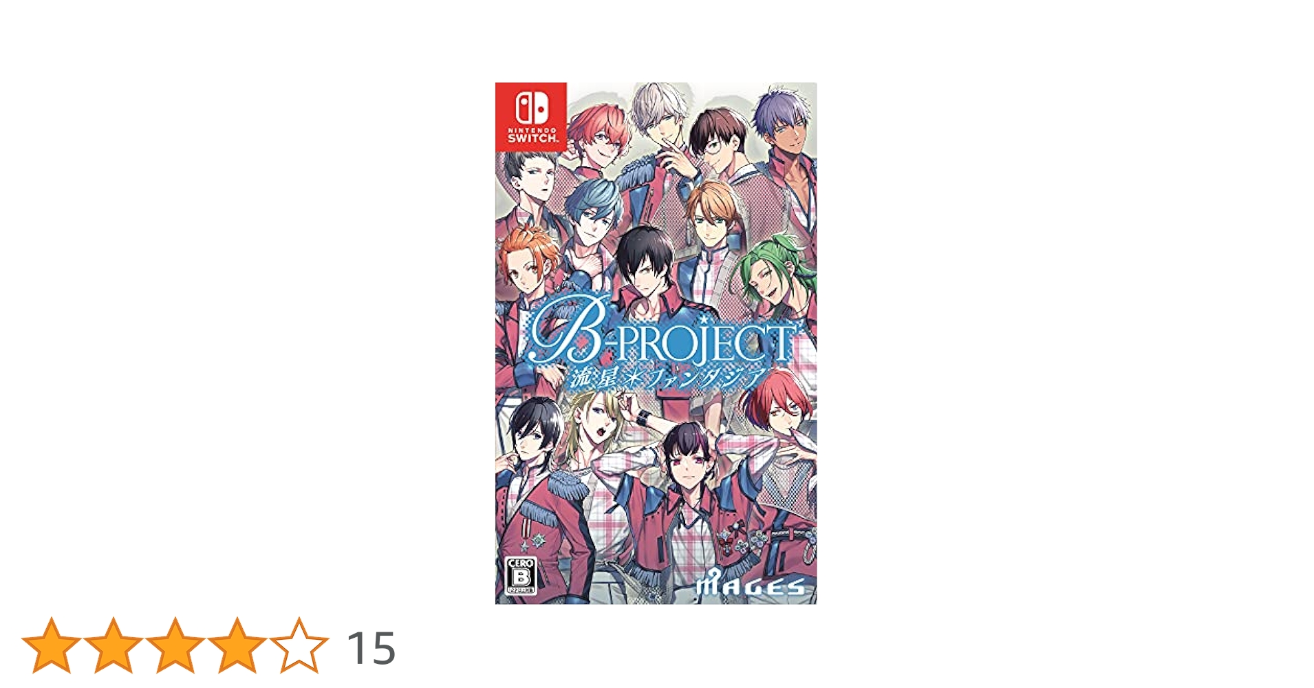 Amazon.co.jp: B-PROJECT 流星*ファンタジア 限定版 -キタコレ