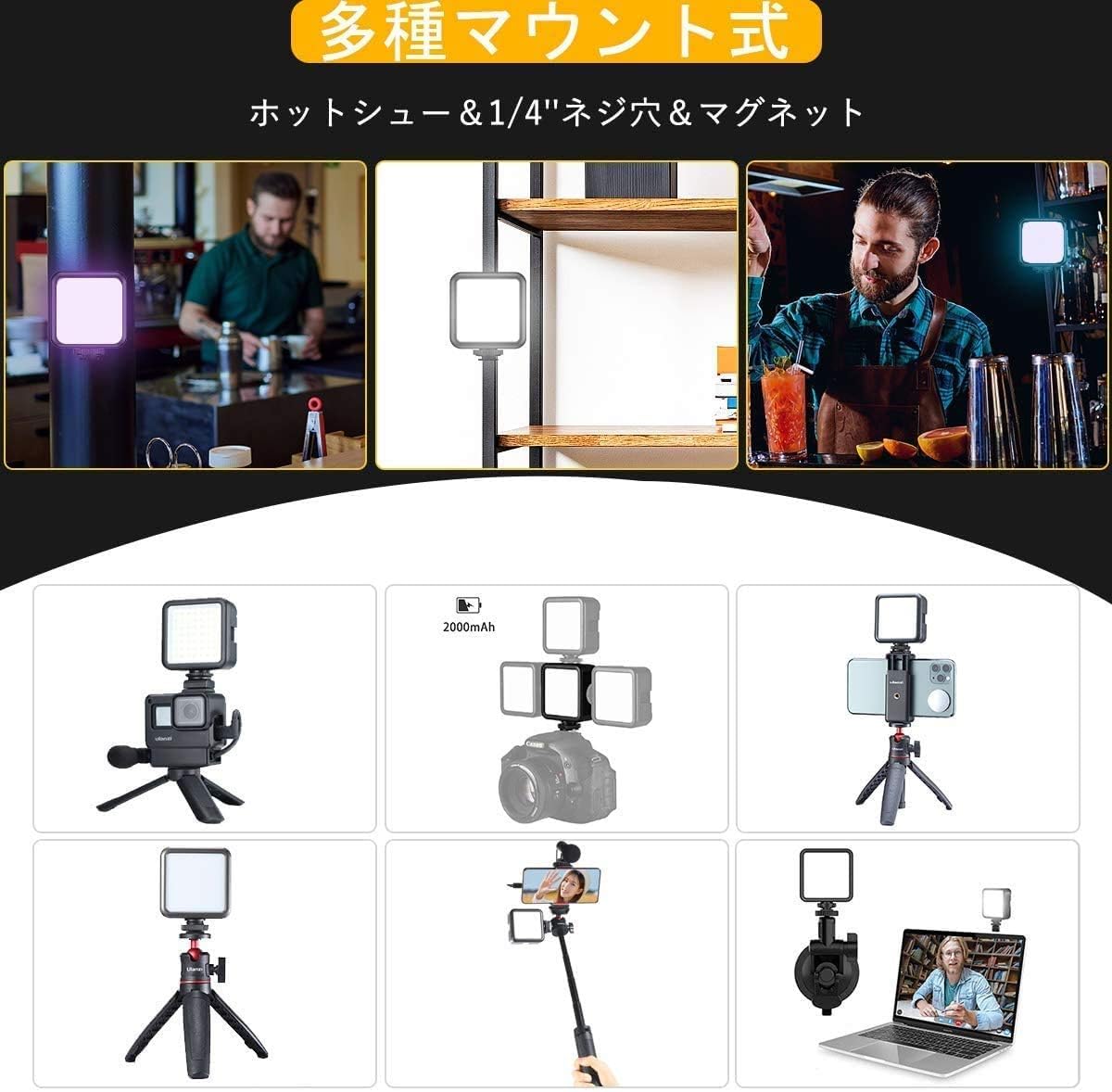 2000mAh USB-C充電式LEDビデオライト マグネット付き Amazon | Ulanzi 49led 撮影用ライト usb ledビデオライト 小型 撮影