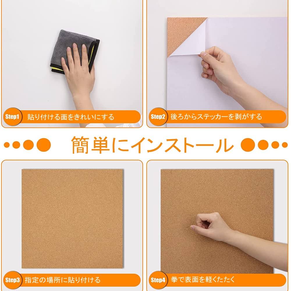 コルクボード12ヶ月 Amazon | mylystar 12mm コルクボード 自己粘着 コルクシート 12枚