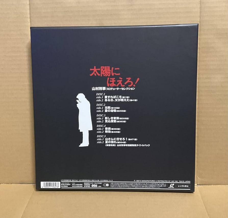 プロ治療家検査法 DVD 2枚組 プロ治療家検査法 DVD 2枚組 プロ治療家検査法 DVD 2