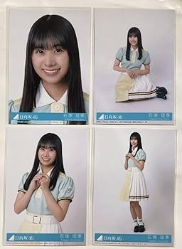 2日間限定価格 日向坂46 石塚瑶季 直筆 生写真 ヨリ イラコメあり 2