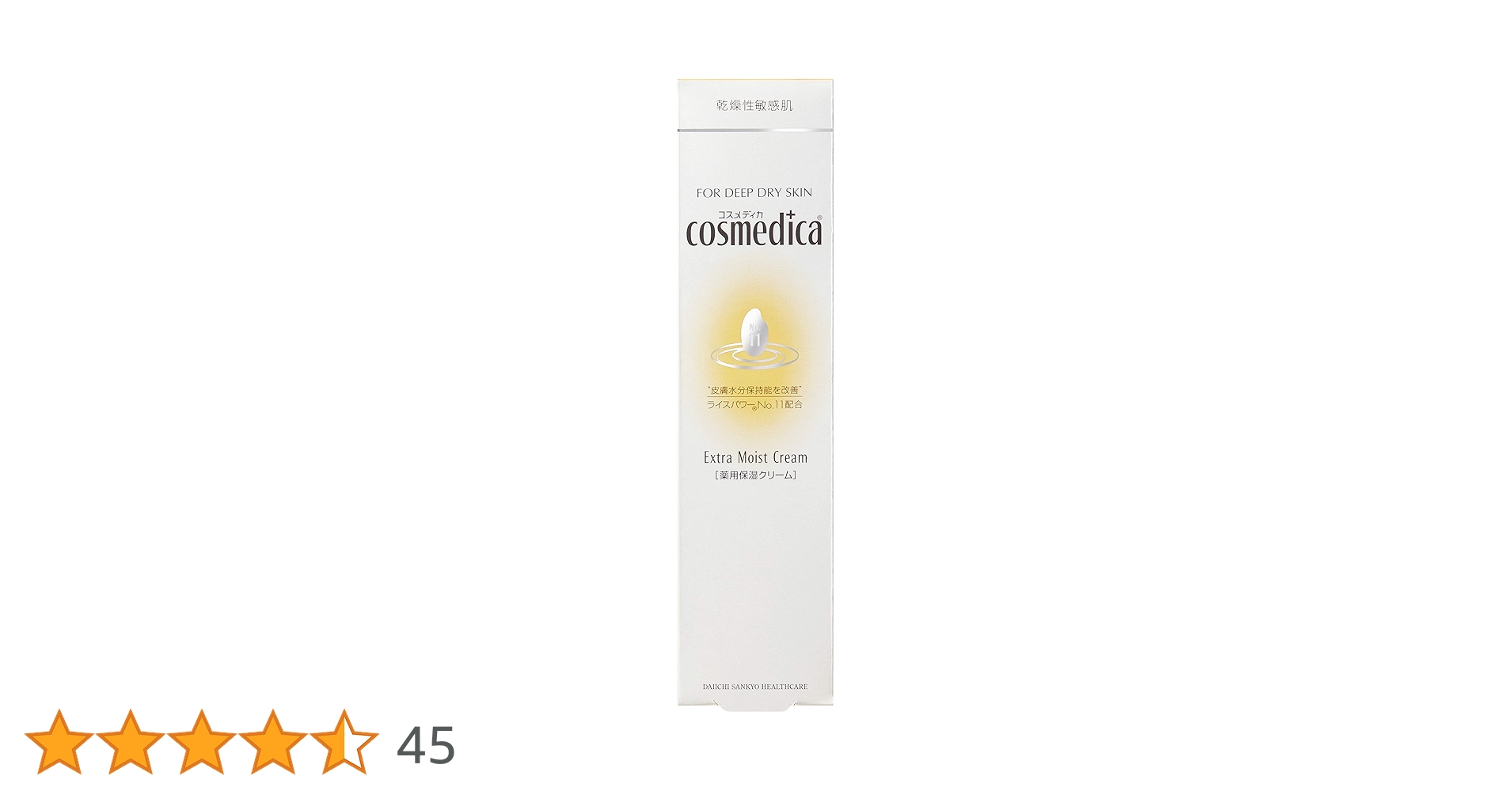 Amazon | コスメディカ エクストラモイストクリーム 45G | 第一