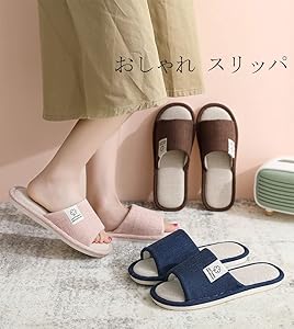 Amazon | [Tzrcyc] スリッパ 室内 4足セット ハウススリッパ