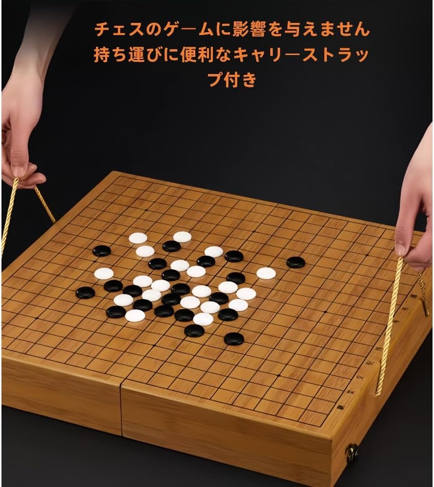 RoastMe 囲碁収納 子供用 初心者向け おもちゃ 大人向け 教育ゲーム 五目並べ 競技 折りたたみ チェス盤 学生向け (新雲