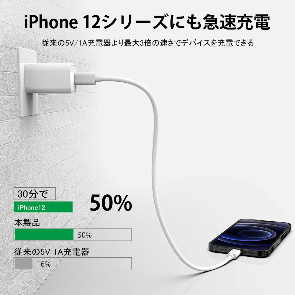 Amazon | PD 充電器 20W USB-C 急速充電器 USB-C電源アダプタ 小型