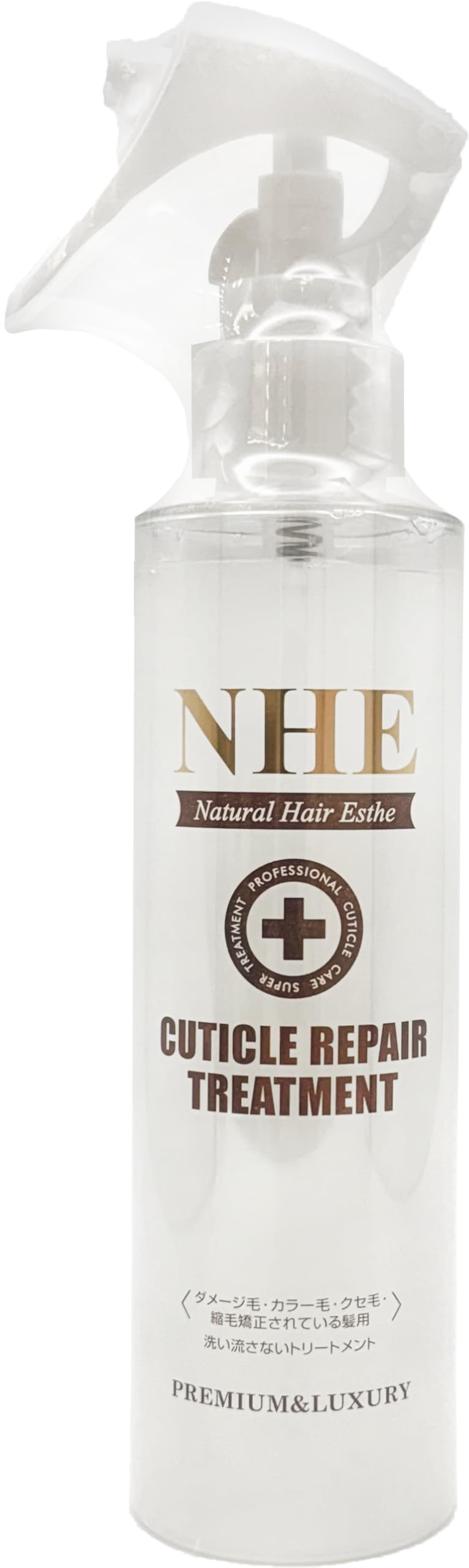 Amazon | NHE キューティクルリペアトリートメント 150ml | NHE | ヘア