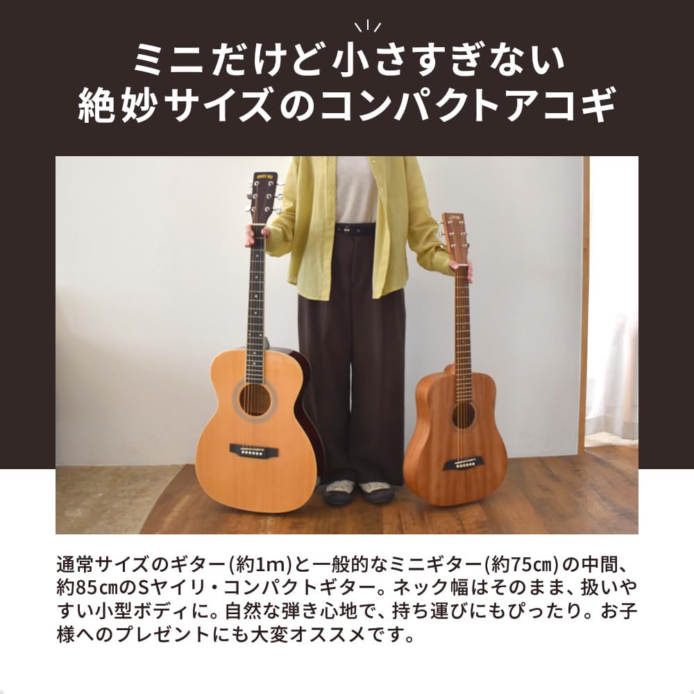S.yair アコースティック ミニギター YM-02/MH (ソフトケース付) 楽天市場】【ソフトケース付】S.Yairi ミニアコースティック