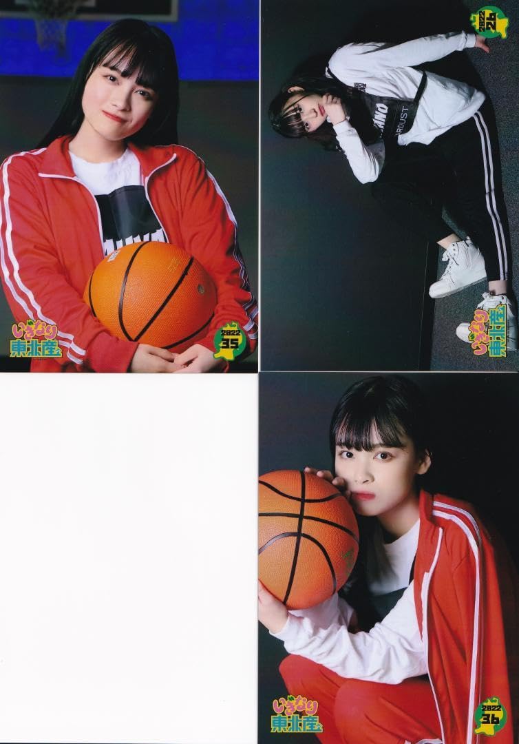 Amazon.co.jp: いぎなり東北産 ジャージ 生写真 : ホーム＆キッチン