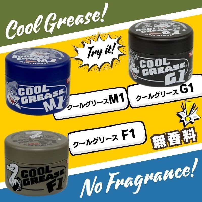 Amazon | 阪本高生堂 クールグリースF1 210g 無香料 ソフトタイプ 水溶