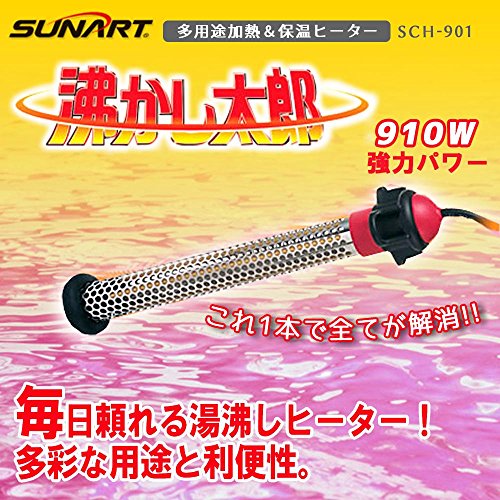 湯沸し太郎」の人気商品一覧 | 安い商品を通販サイトから探す - 価格.com
