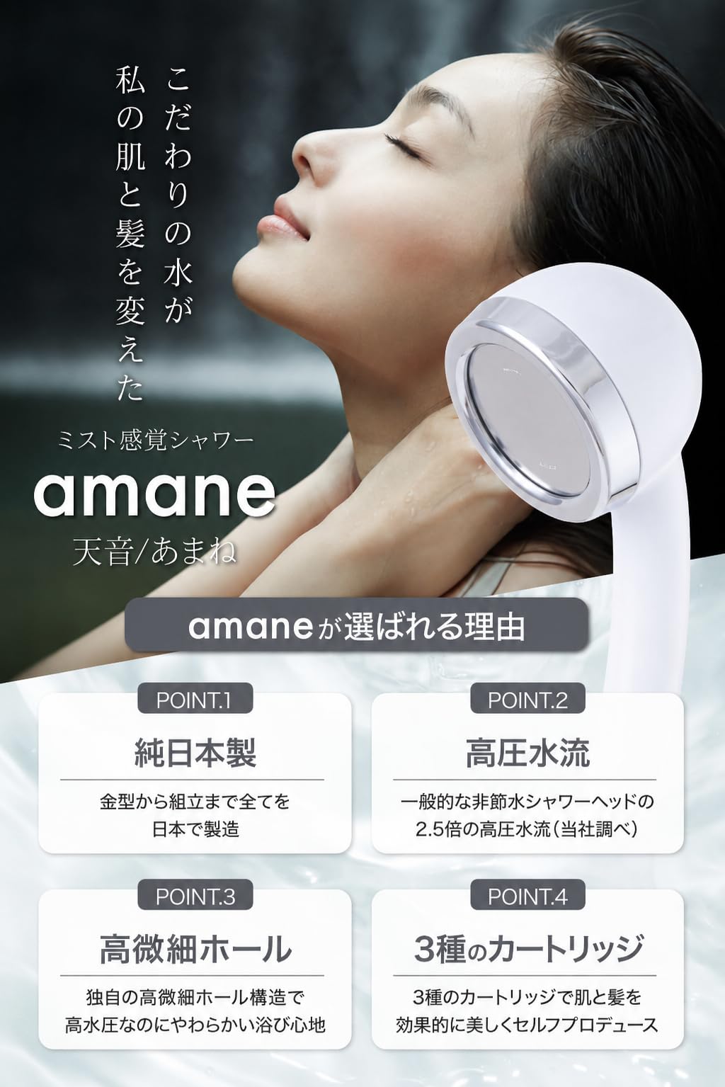 Amazon.co.jp: [amane スタンダード 単品] 節水 高水圧 軽量 シャワー