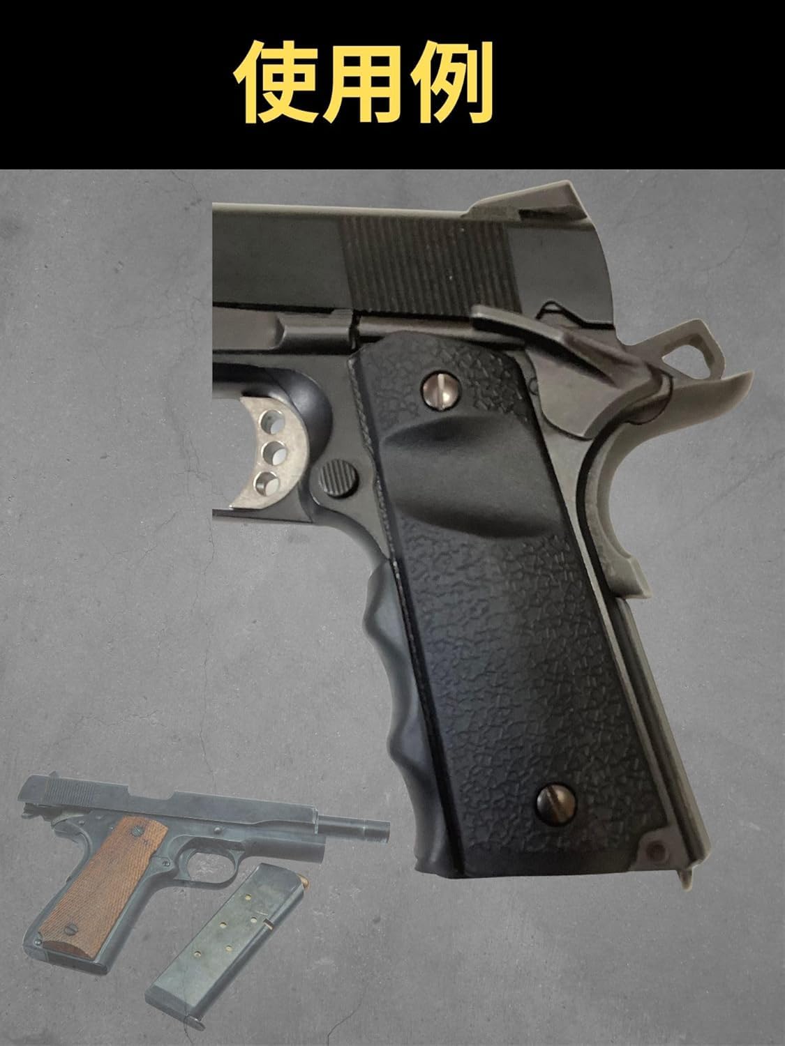 マルイ MEUピストル M1911 パールグリップ マガジン 2本 ガスガン Amazon.co.jp: CIWS M1911 ガバメント MEU ラバー フィンガー