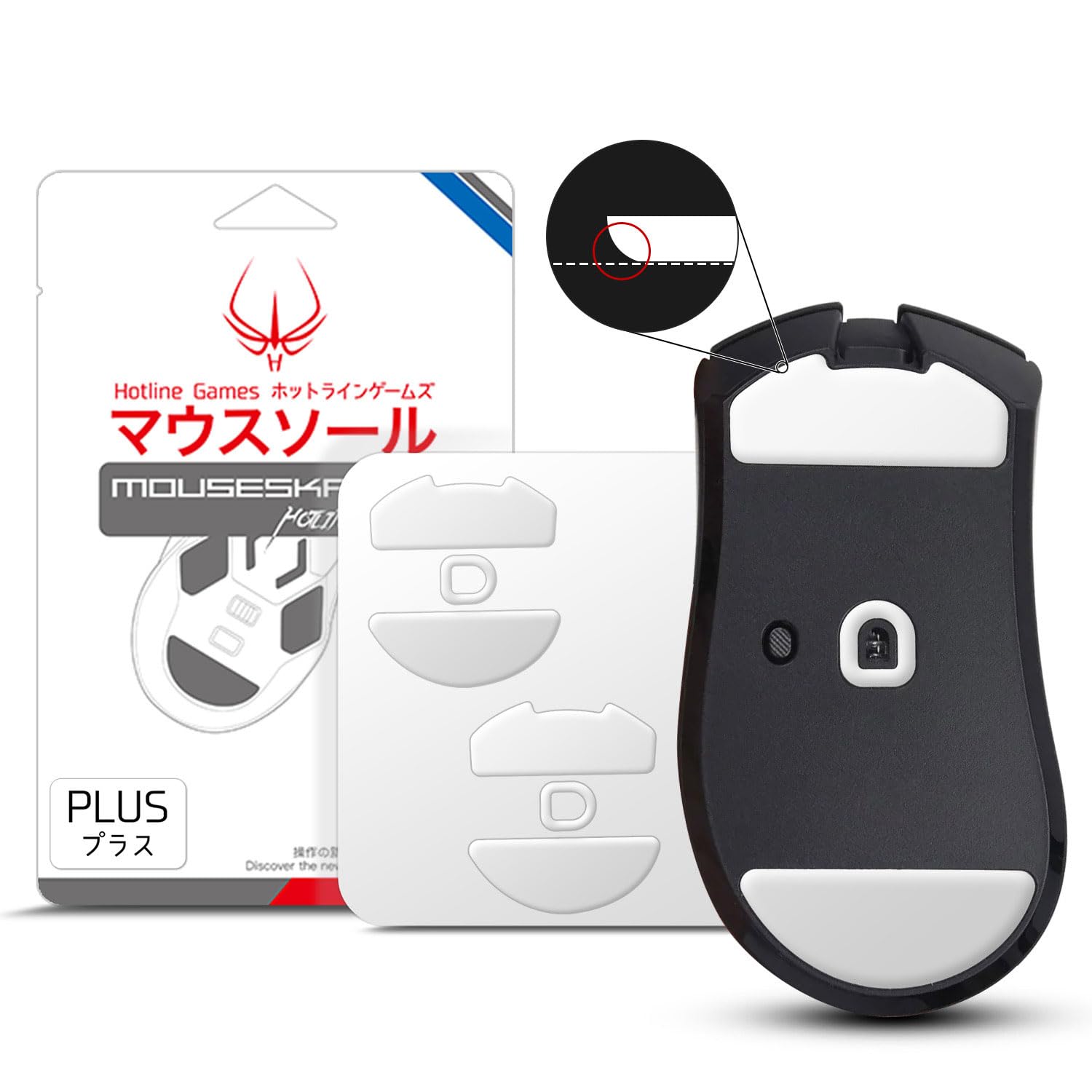 Amazon.co.jp: Hotline Games 3.0 PLUS マウスソール Razer