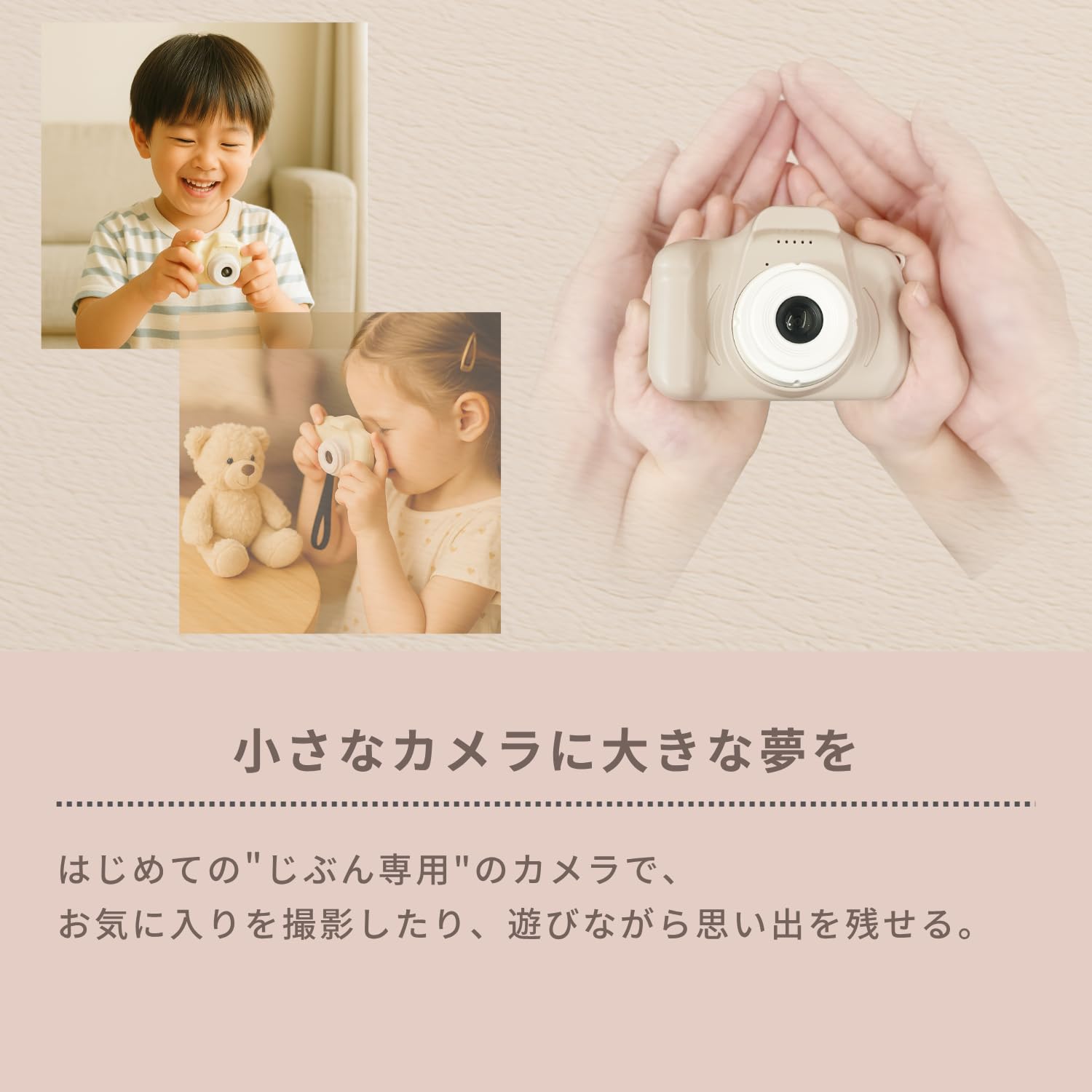 Amazon.co.jp: トイカメラ こども用トイカメラ 4800万画素 首掛け