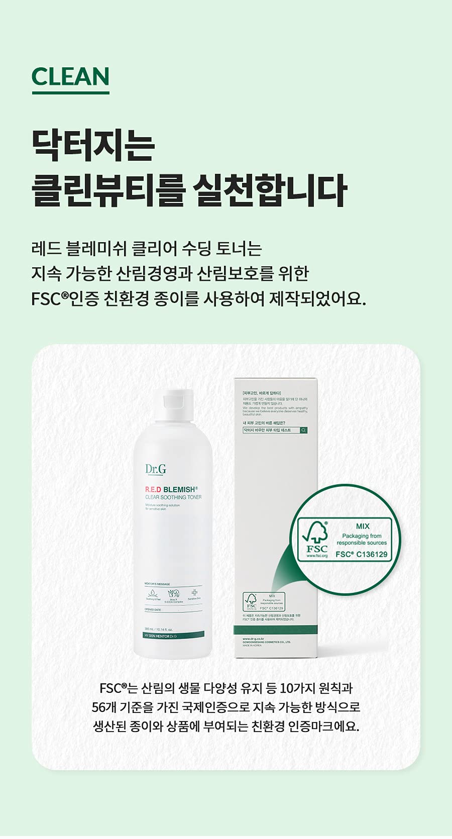 Dr G Tónico rojo para imperfecciones 200 ml x 2ea coreano cuidado de la piel Corea belleza