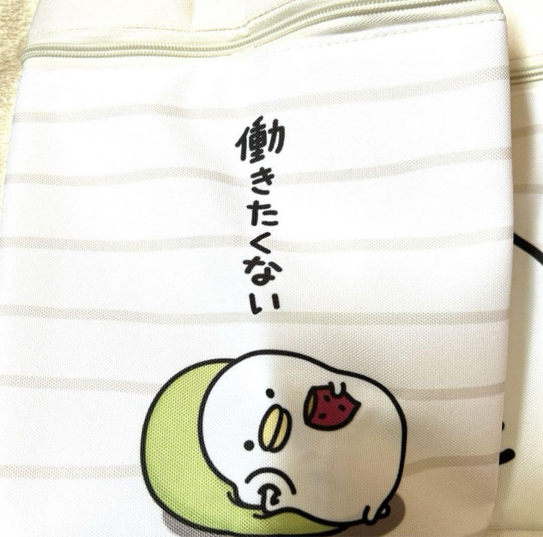 Amazon.co.jp: うるせえトリ チャーム付き収納ボックス 豆腐メンタル