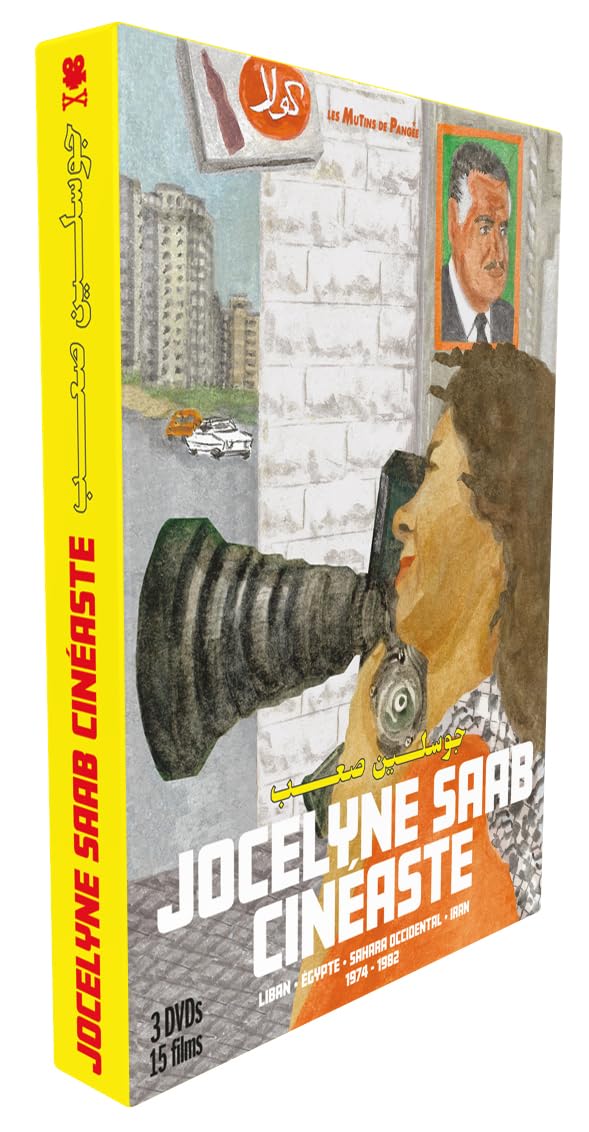Jocelyne Saab cinéaste [1]