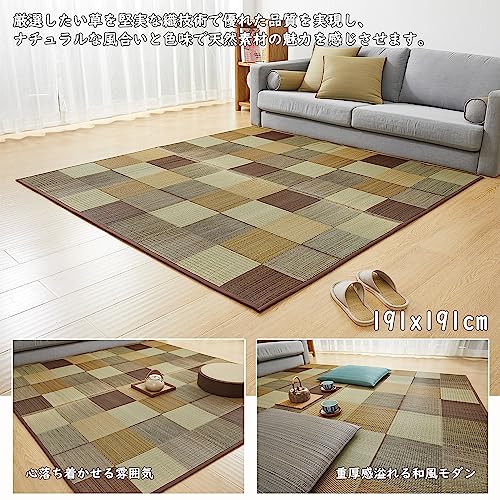 い草 ラグ ござ カーペット 花ござ 191x191cm ウレタン入り ふっくら 厚手 滑り止め付き 裏付き クッション 和風 モダン 紋織り 格子柄 長方形 抗カビ [2]