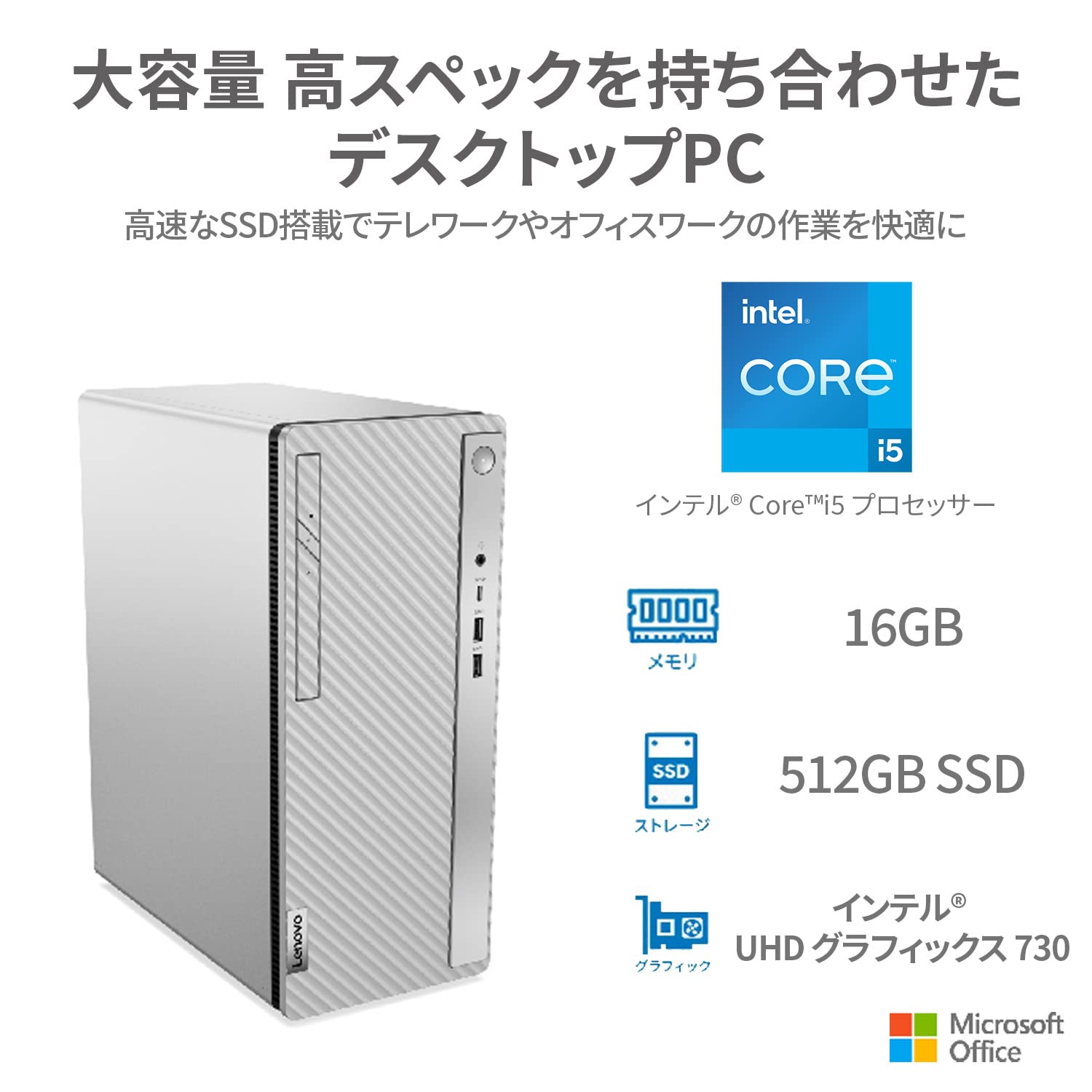Amazon.co.jp: Lenovo IdeaCentre 570i デスクトップ パソコン (第12 