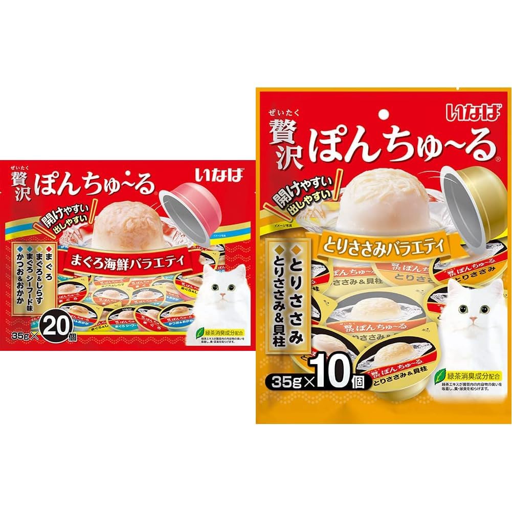 贅沢ぽんちゅーる まぐろささみバラエティ 3袋 チャオプチ バラエティ 10袋 Amazon.co.jp: いなば 贅沢ぽんちゅ~る まぐろ・ささみ