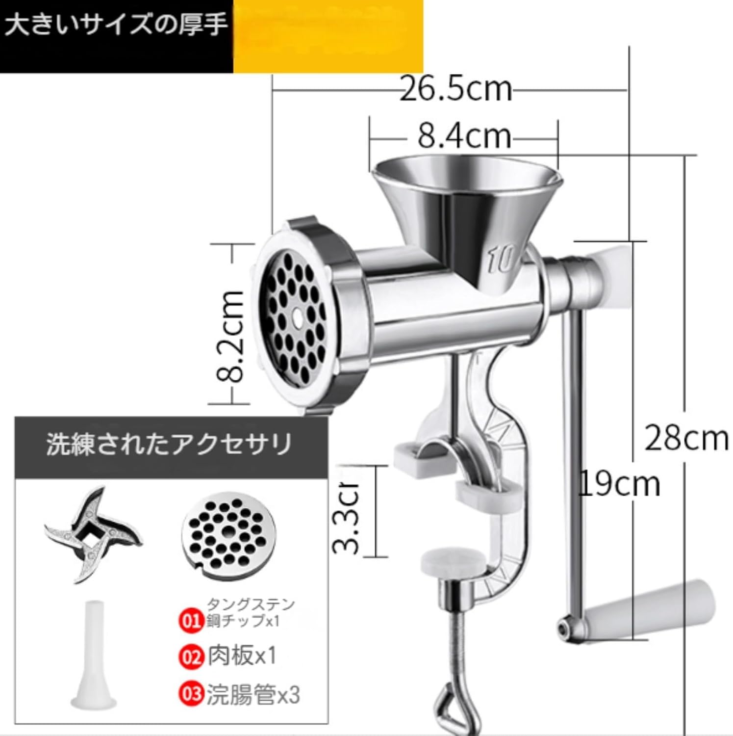 Mearrineser ホームソーセージメーカー手動肉挽き器ニンニク浣腸ソーセージ研削唐辛子マシン大型ひき肉機肉器肉器、みじん切り、