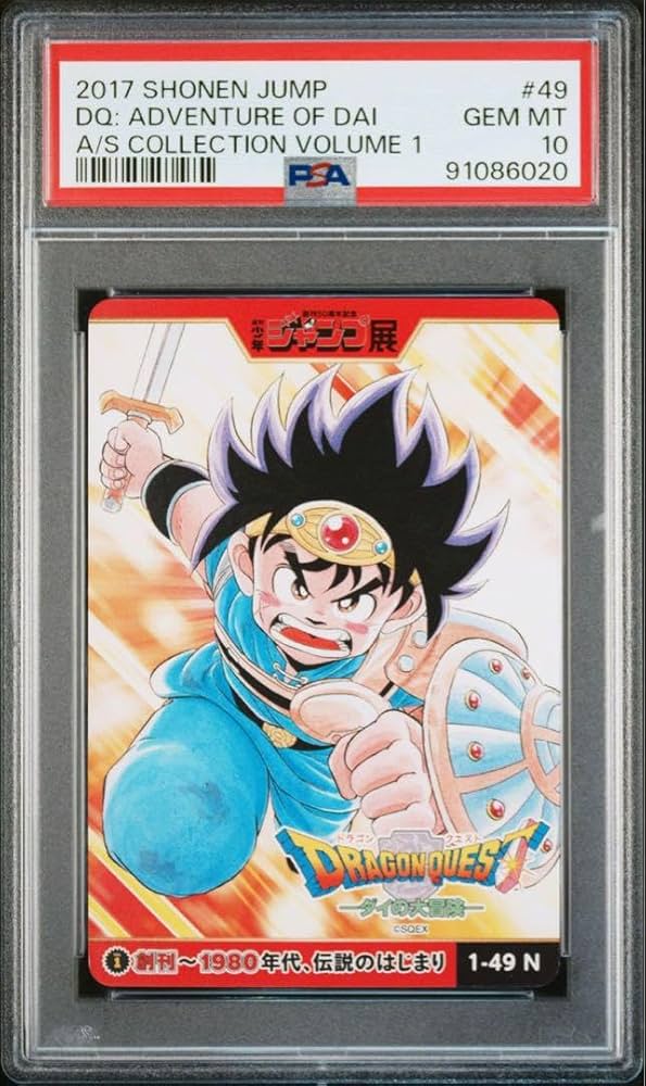 ジャンプ展 オールスターカードコレクション ドラゴンクエスト ダイの ジャンプ展 オールスターカードコレクション ドラゴンクエスト ダイの