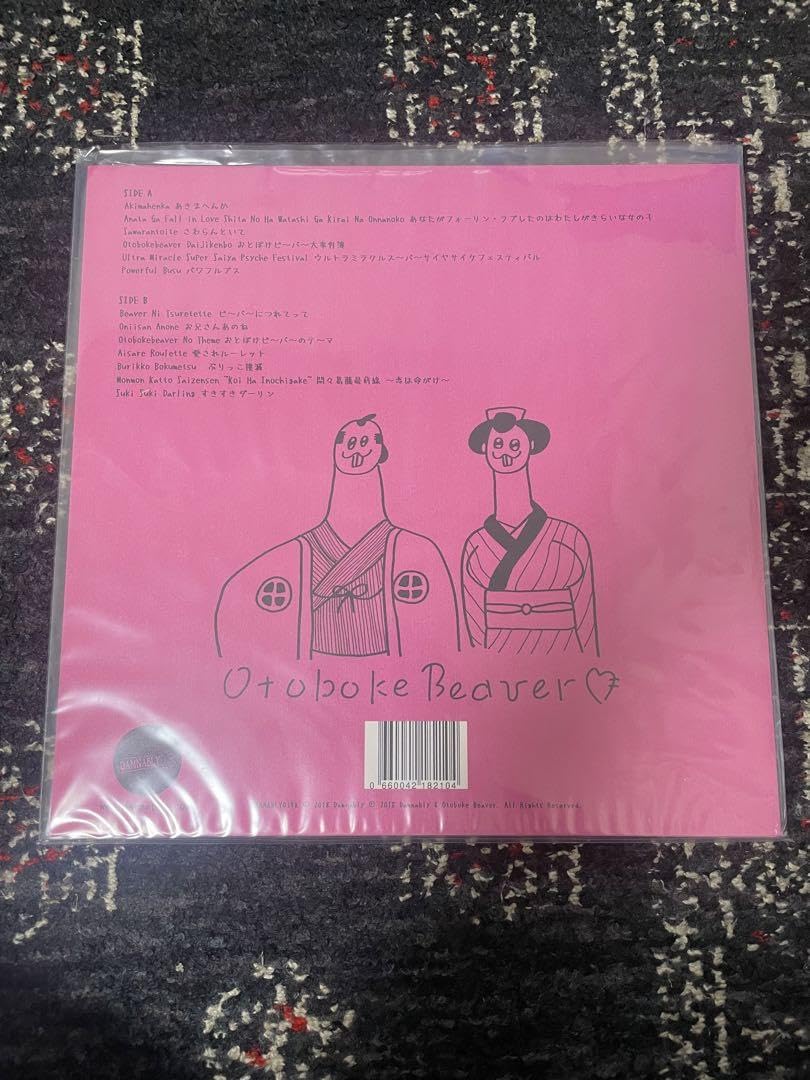おとぼけビ〜バ〜　おこしやす　レコード おとぼけビ～バ～おこしやす レコード