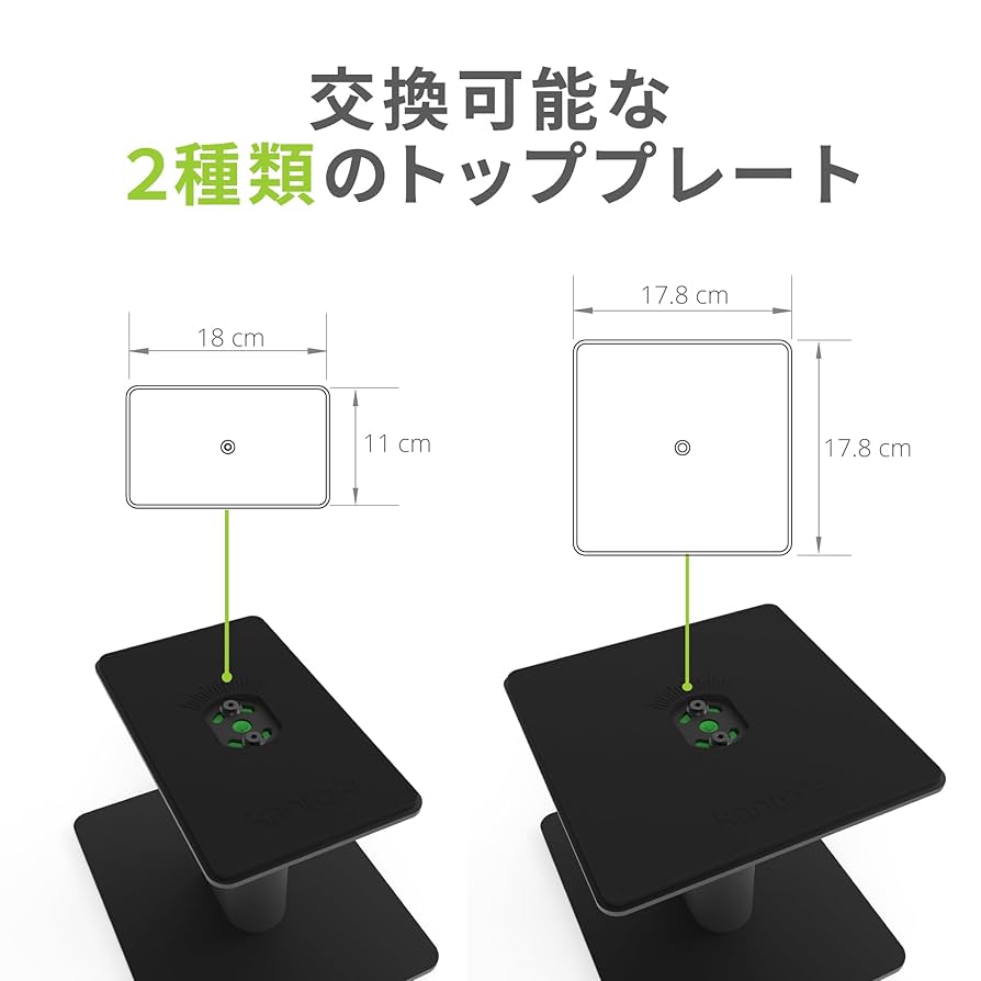 Amazon | 【国内正規品】Kanto デスクトップスピーカースタンド