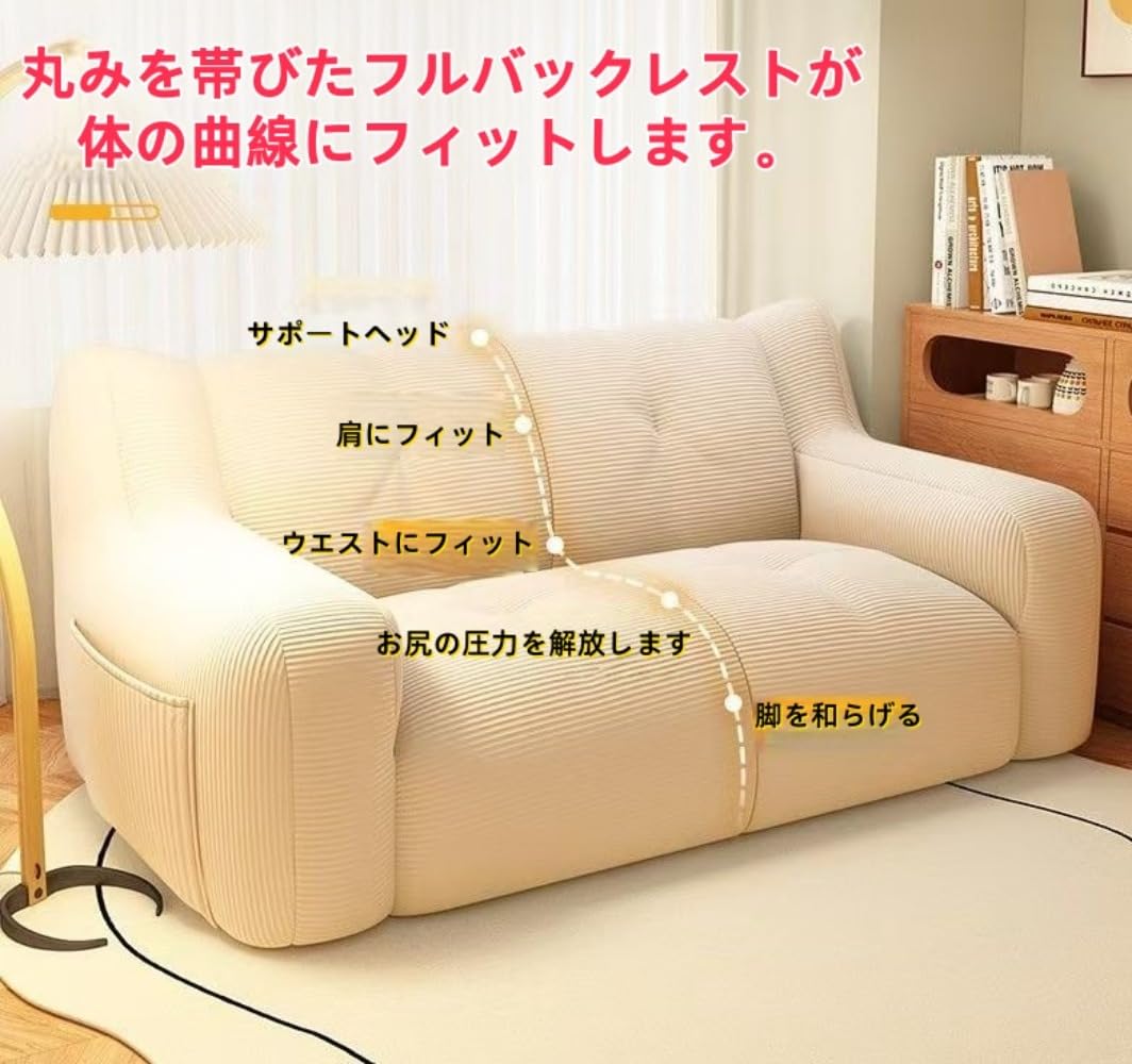 Amazon.co.jp: Borine ビーズクッション 1人掛け 2人掛け おしゃれ