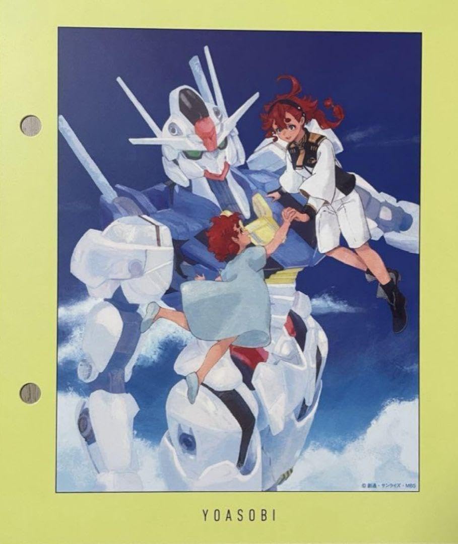 YOASOBI THE BOOK 3 新品未開封 インデックス 祝福 Amazon.co.jp: YOASOBI THE BOOK 3 オリジナルインデックス 祝福