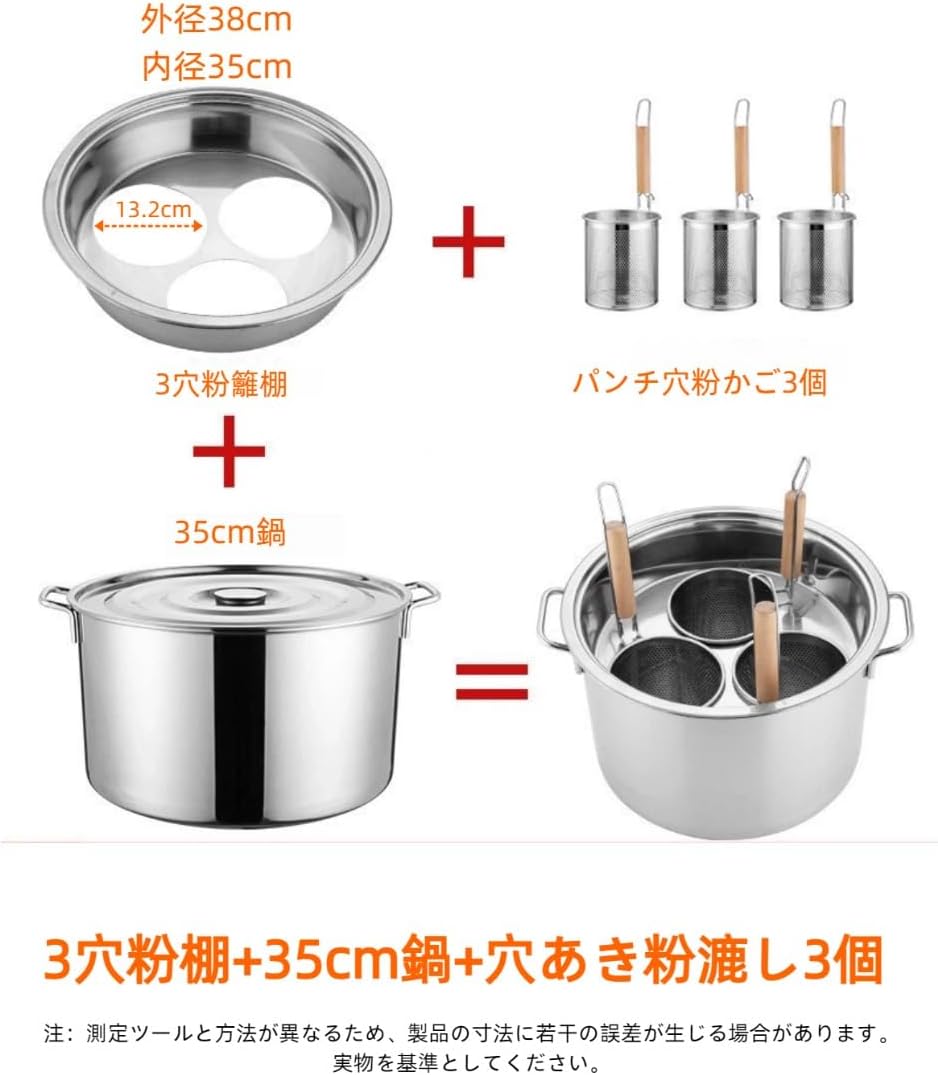 ステンレス製パスタクッカーセット - 仕切りとザル、ストレーナー付き