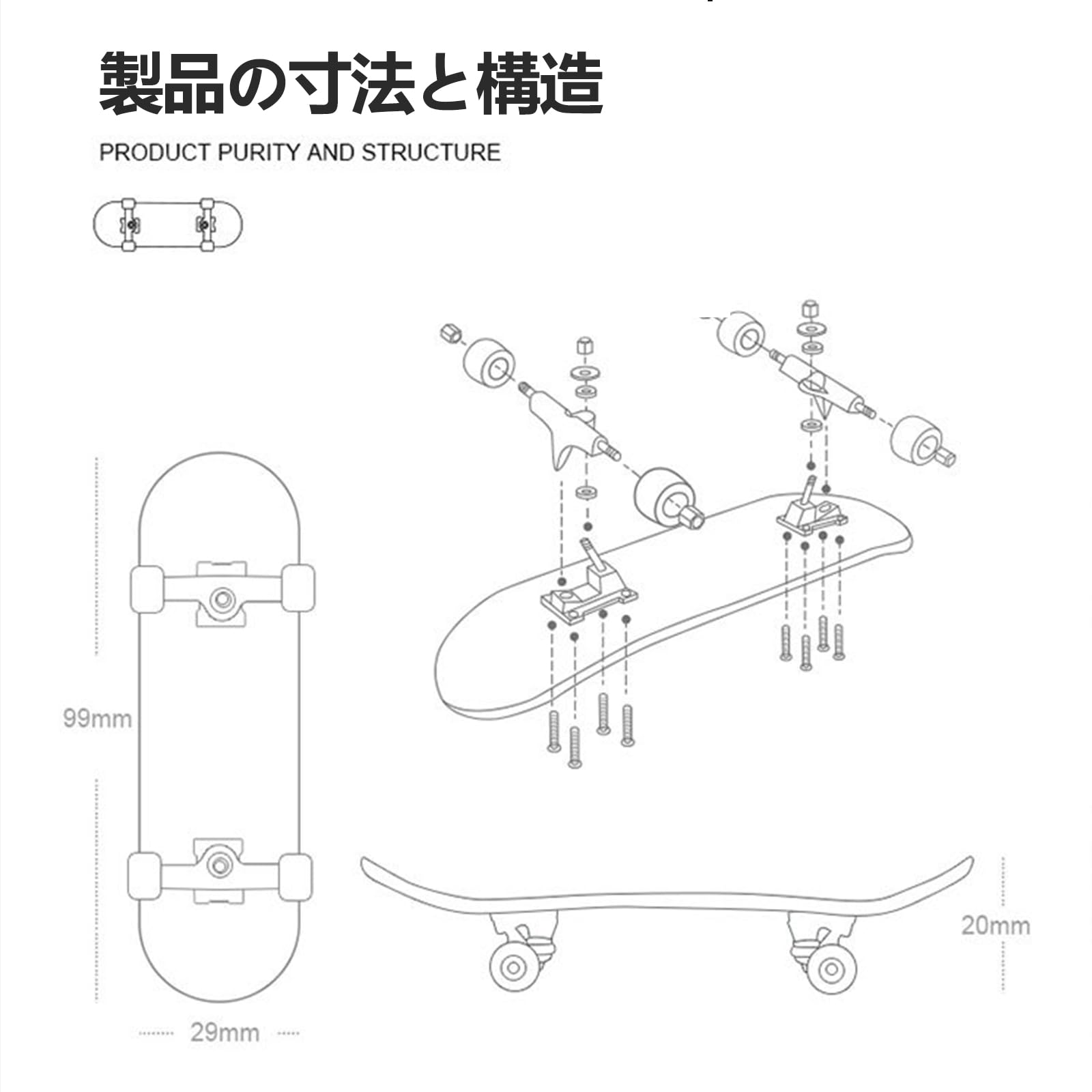 Lot de 2 skateboards à doigt, Tech Deck, Finger Skateboard, réglage de la main et des yeux, développement du cerveau, éducation, skateboard, mini skateboard, portable, pratique, cadeau