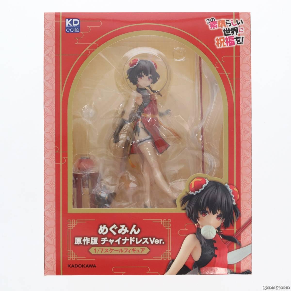 Amazon | [FIG]めぐみん 原作版 チャイナドレスVer. この素晴らしい 