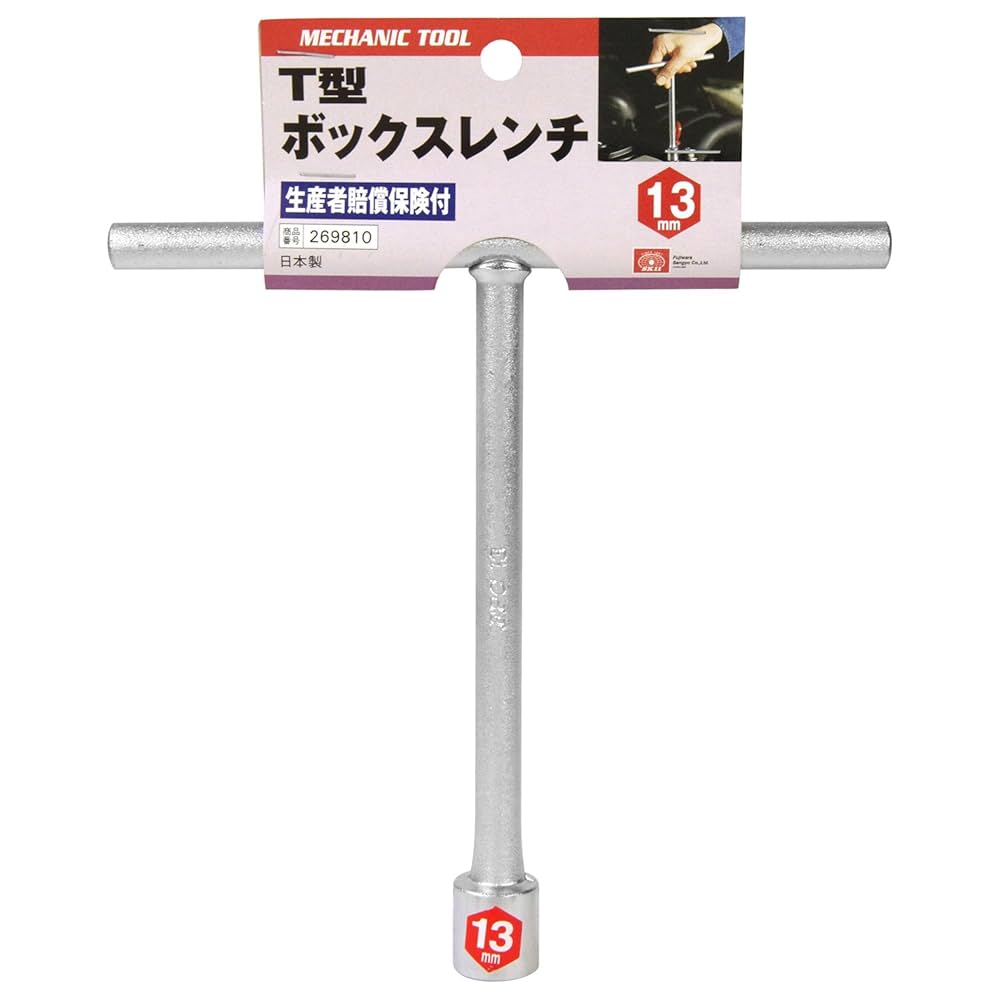 T型BOX Amazon.co.jp: T型 ボックスレンチ 単品販売 サイズ選択 全長約