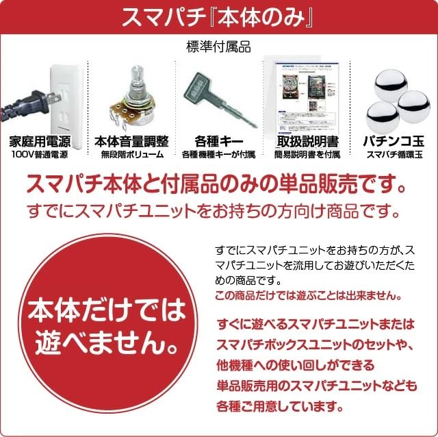 Amazon | eフィーバー炎炎ノ消防隊2 紅丸ver. 中古パチンコ実機