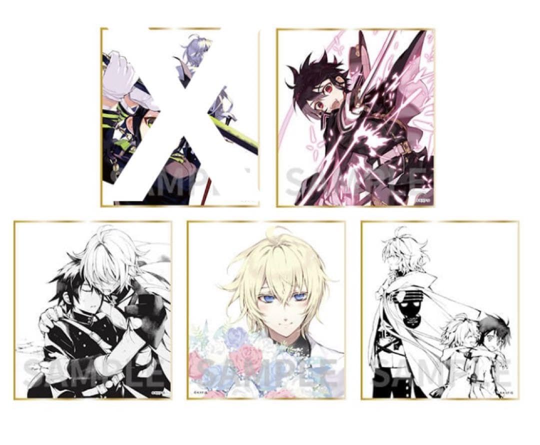 Amazon.co.jp: 終わりのセラフ 10周年展 ミニ色紙4枚セット : 文房具