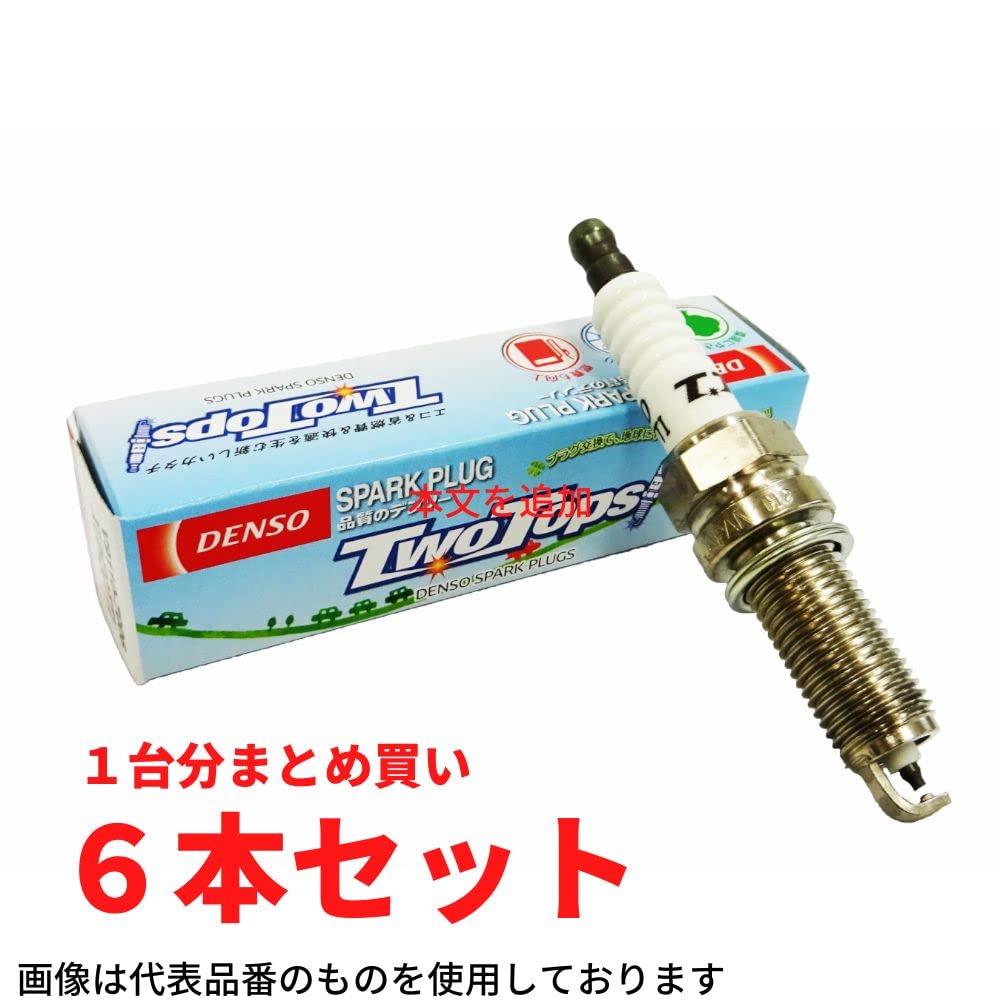 Amazon.co.jp: Toyota Mark II DENSO TWOTOPS Plug Set of 6