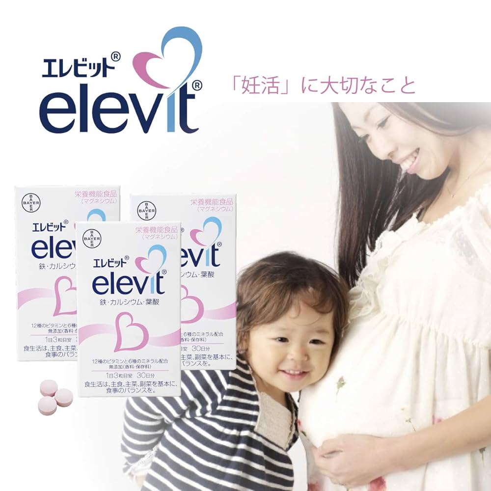 あーちゃん専用エレビット elevit パウチタイプ 90粒 41IjbibpLlL.jpg_BO30,255,255,
