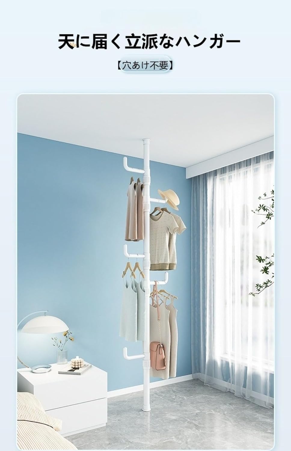 ドリームウェア ワンタッチ式突っ張りポールハンガー ドリームハンガー 棚3枚付大容量クローゼット 木目調ナチュラル  WJ-360NA｜うさマートジャパンサービス株式会社の総合通販サイトうさマート 【Wixero】突っ張りポールハンガー ハンガーラック ワンタッチ設置 高さ調整可 省スペース スリム設計 コンパクト 軽量 簡単組