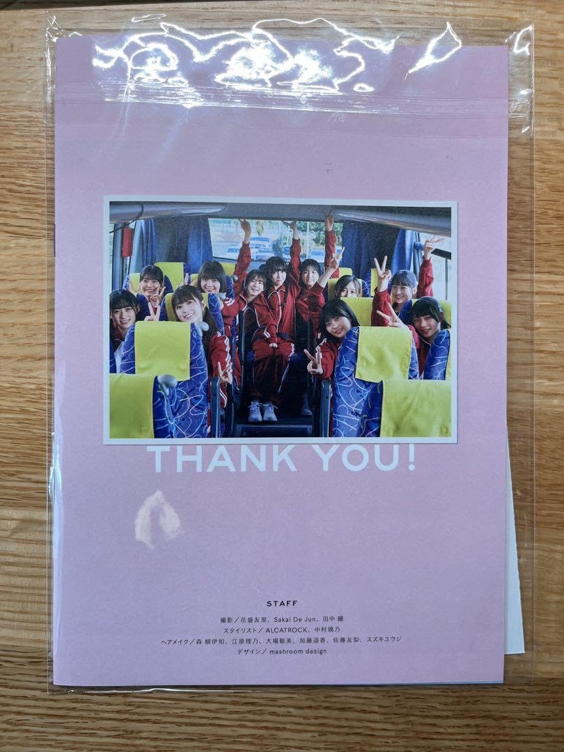 Amazon.co.jp: 乃木坂五期生 アザーカット : おもちゃ