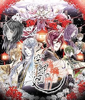 空蝉の廻 (うつせみのめぐり) - PSVita