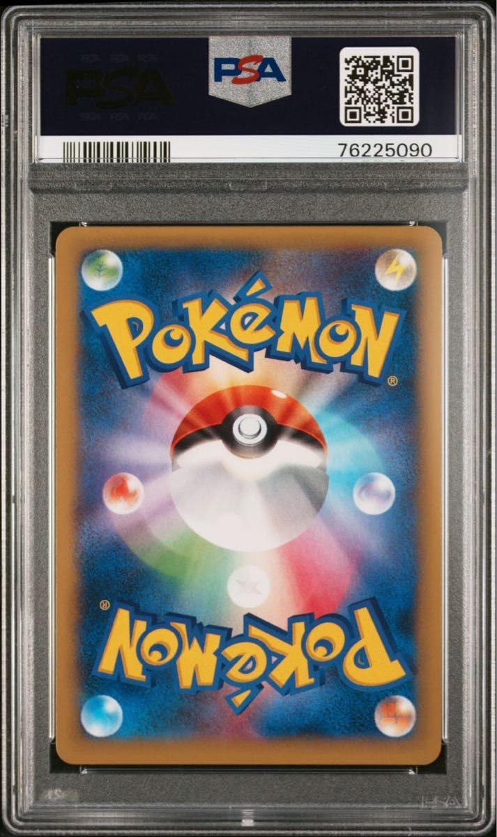 Amazon.co.jp: コルニ sr psa10 : おもちゃ