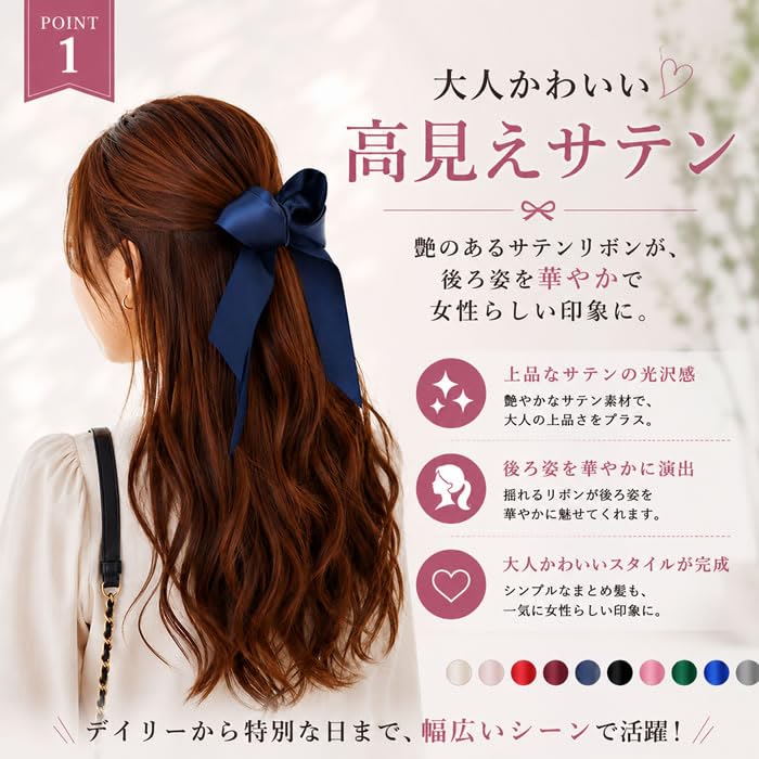 Amazon | リボン ヘアゴム ヘアアクセサリー 髪飾り 大きめ レディース
